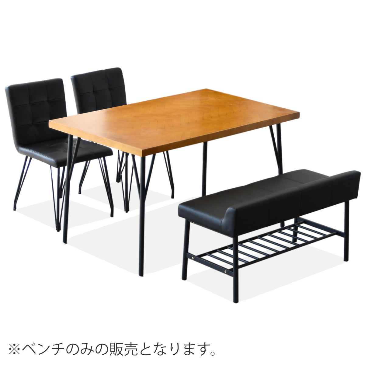 ダイニングベンチ 幅94cm 収納付 （ ダイニングチェア 椅子 いす