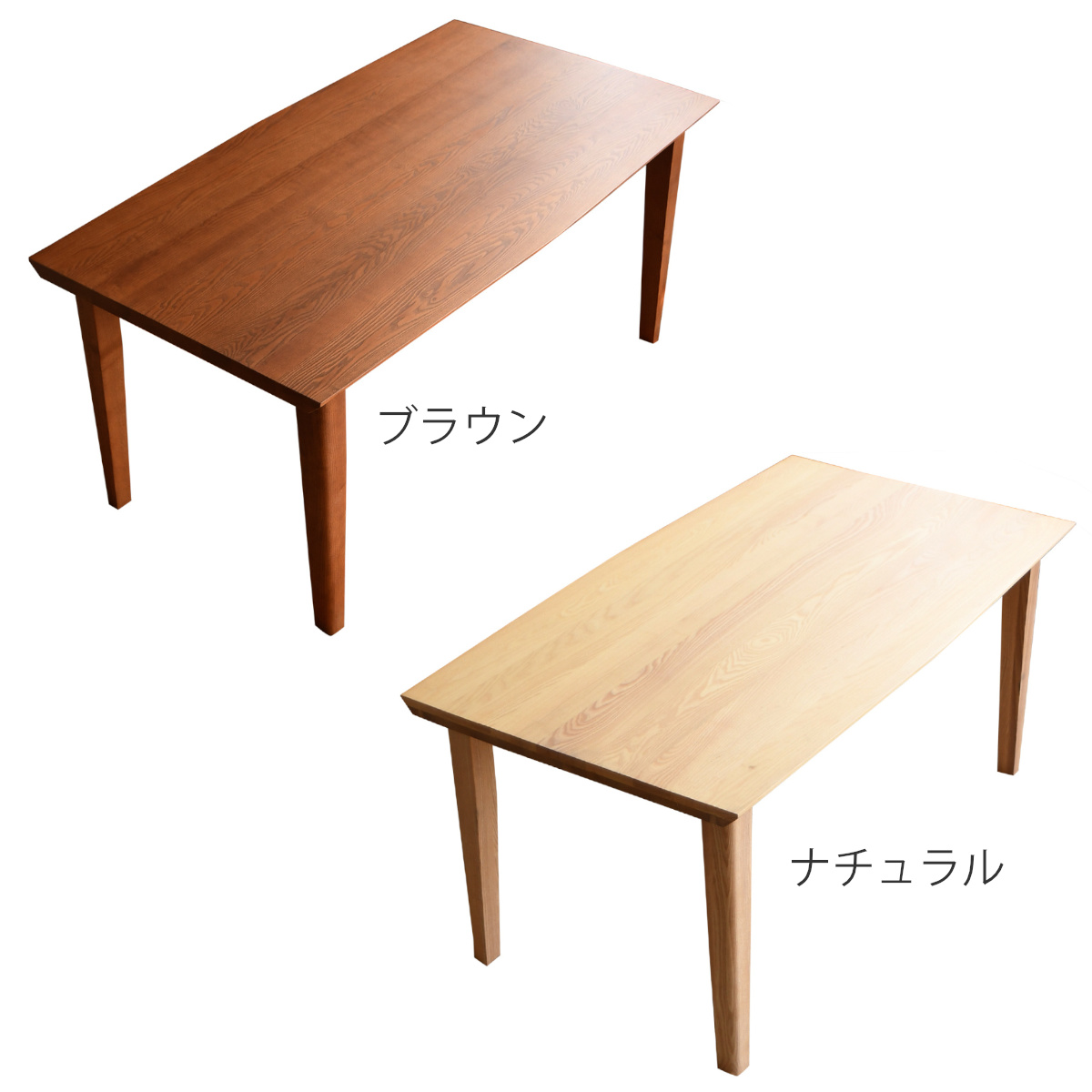 ダイニングテーブル 幅150cm シャトー （ テーブル 単品 食卓 4人掛け 長方形 木目 木製 天然木 ナチュラル ブラウン ）_3