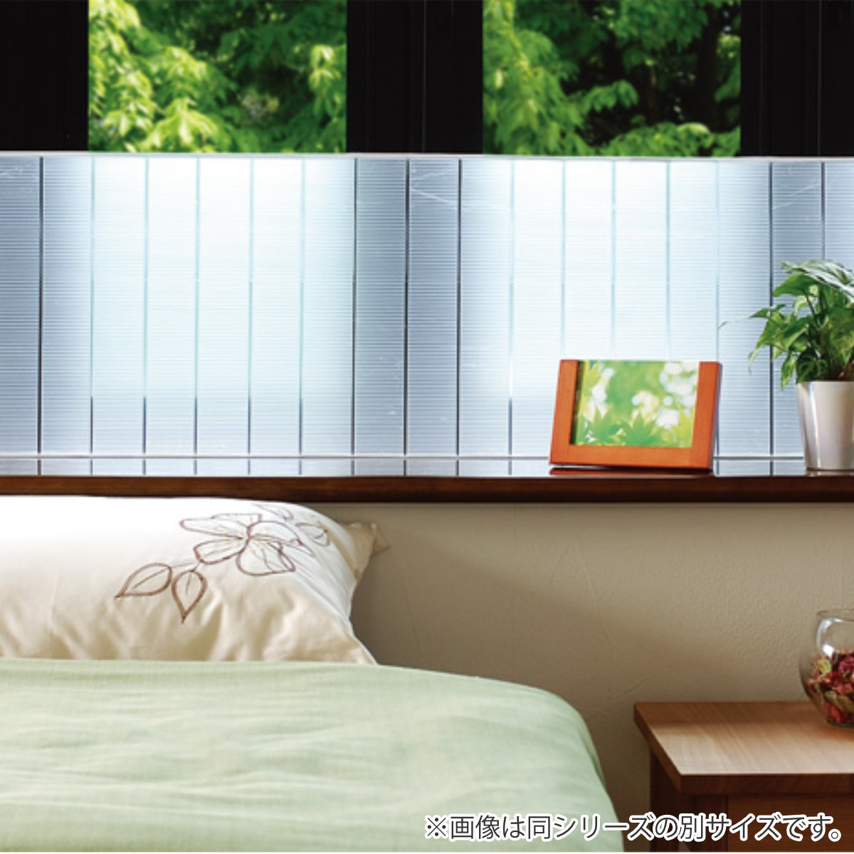 寒さ対策 冷気ストップパネル L 190×55...の詳細画像1