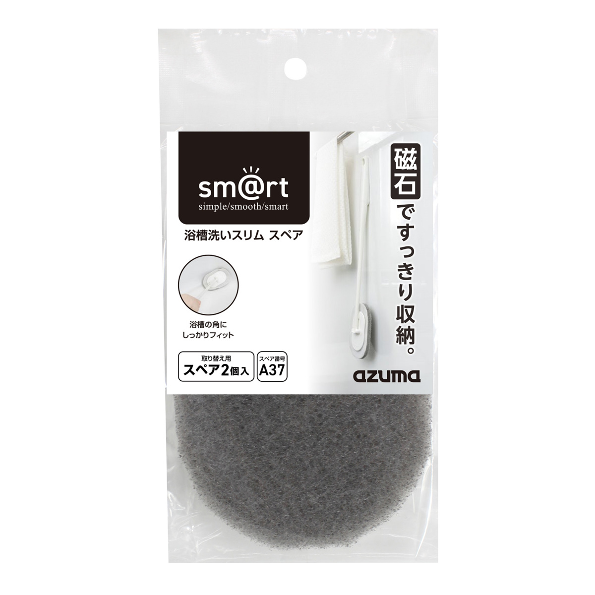 �o�X�u���V �X�y�A 2�� sm��rt-SQA37 �����􂢃X����SP �i �����p �o�X �u���V �X�|���W �A�Y�}�H�� �X�}�[�g �V���[�Y ���C�|�� �j