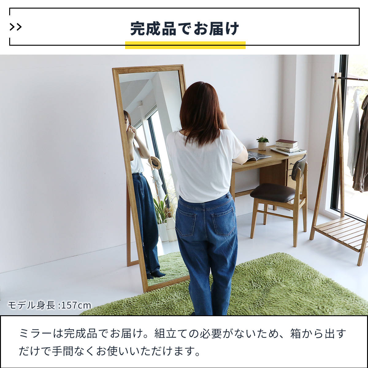 ICHIBA（市場） スタンドミラー 全身 55×165cm Rasic （ ミラー 鏡