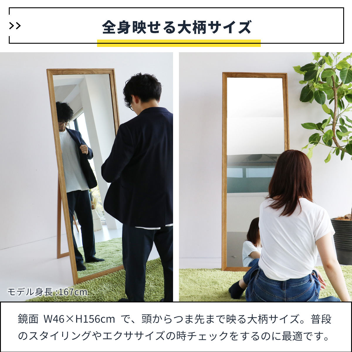 ICHIBA（市場） スタンドミラー 全身 55×165cm Rasic （ ミラー 鏡