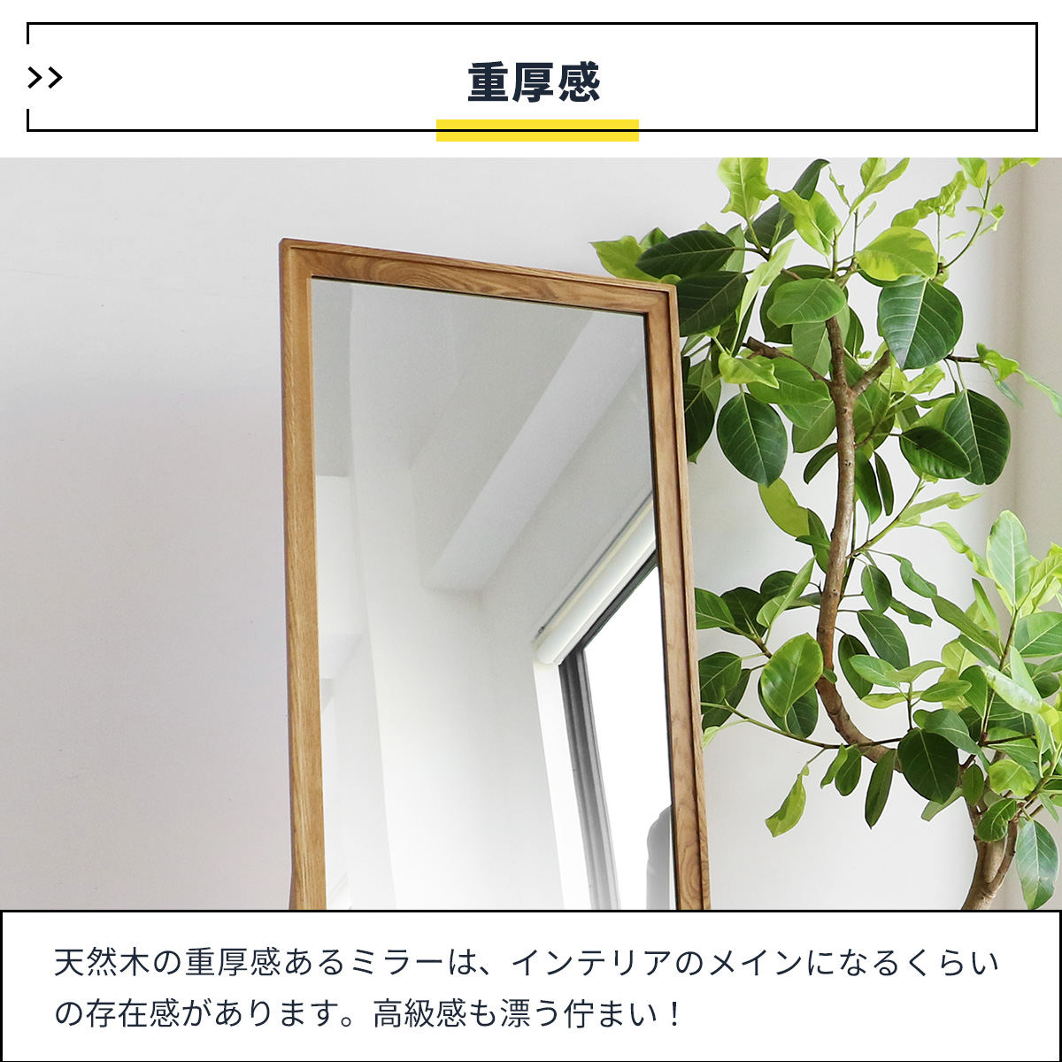 ICHIBA（市場） スタンドミラー 全身 55×165cm Rasic （ ミラー 鏡