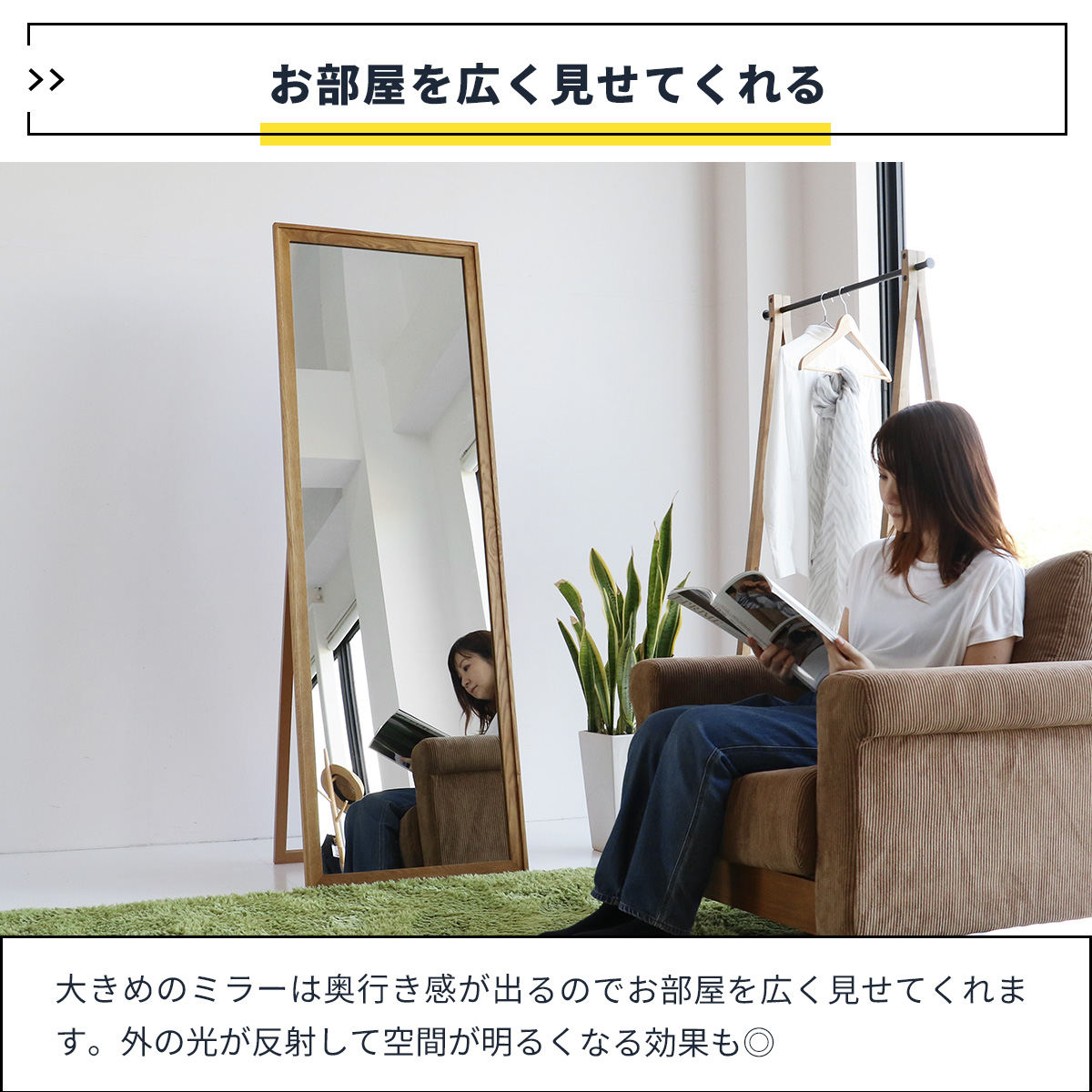 ICHIBA（市場） スタンドミラー 全身 55×165cm Rasic （ ミラー 鏡