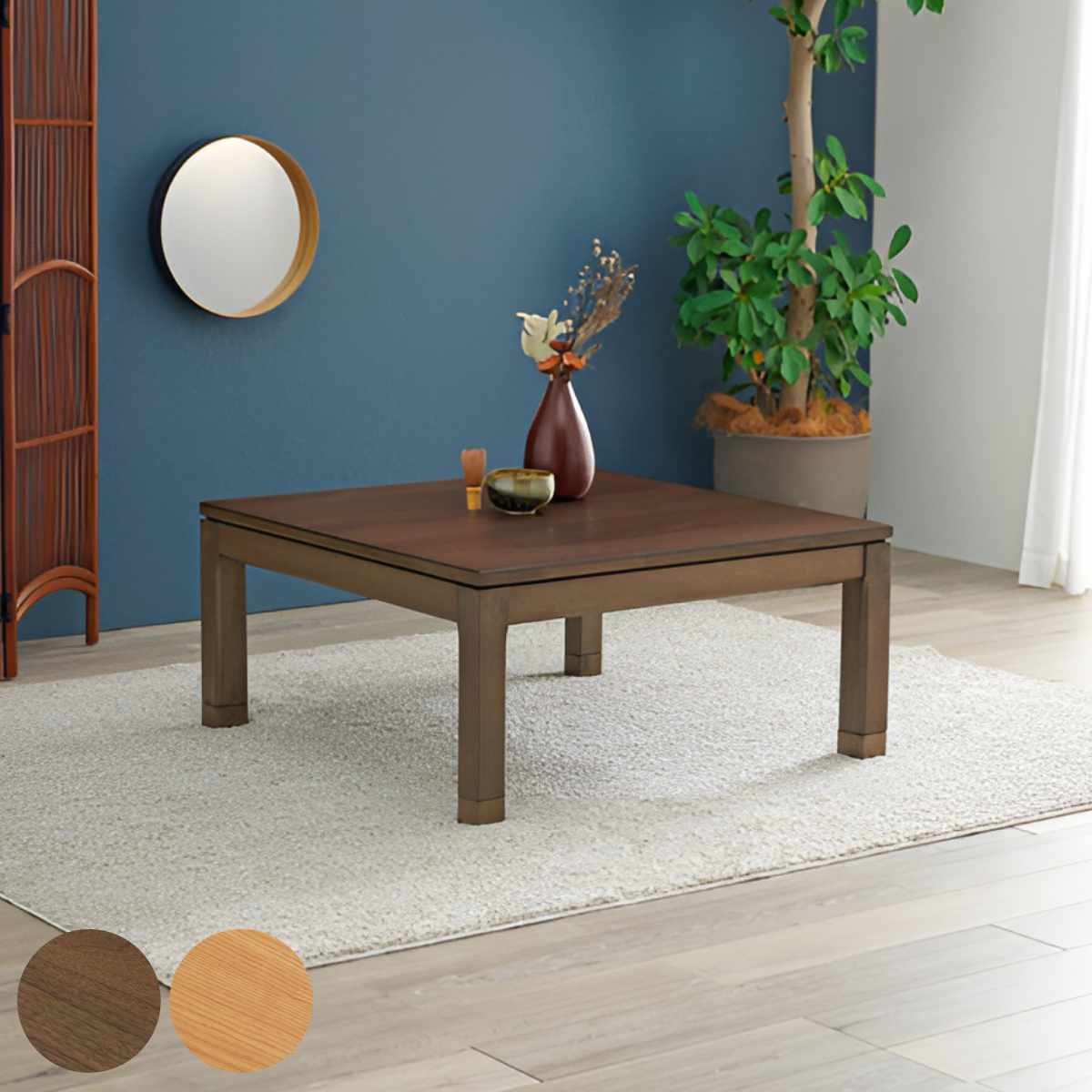 こたつ テーブル おしゃれ 高さ調節 ロータイプ コード収納 正方形 幅