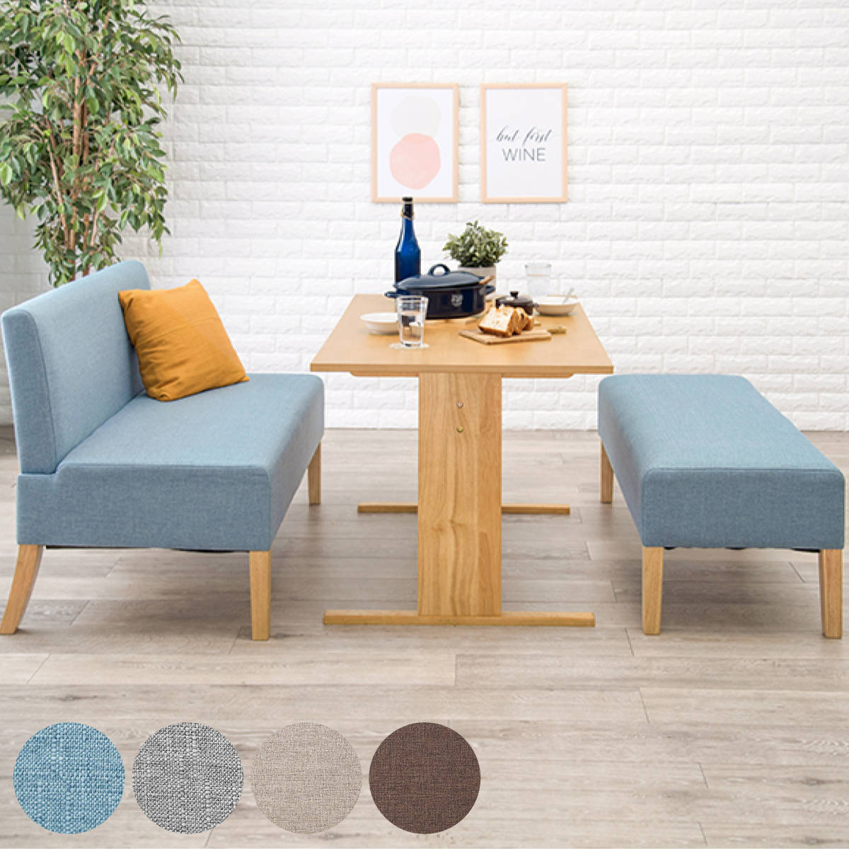 ダイニング3点セット ソファ ベンチ ダイニング3点セット（テーブル+ソファ+ベンチ） - ソファ・ベッド通販