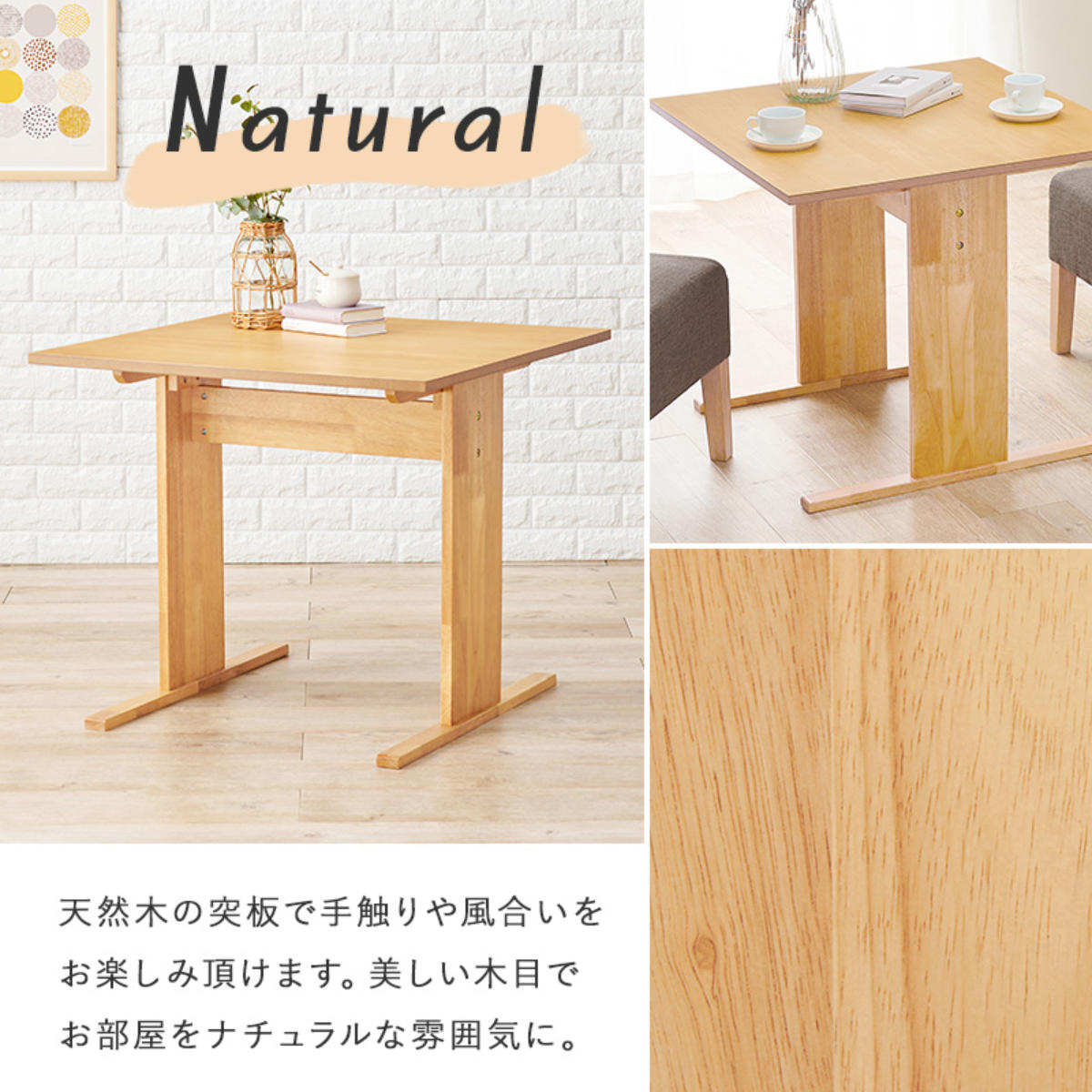 HAGiHARA（萩原） ダイニングテーブル 幅75cm ロータイプ （ 高さ65cm