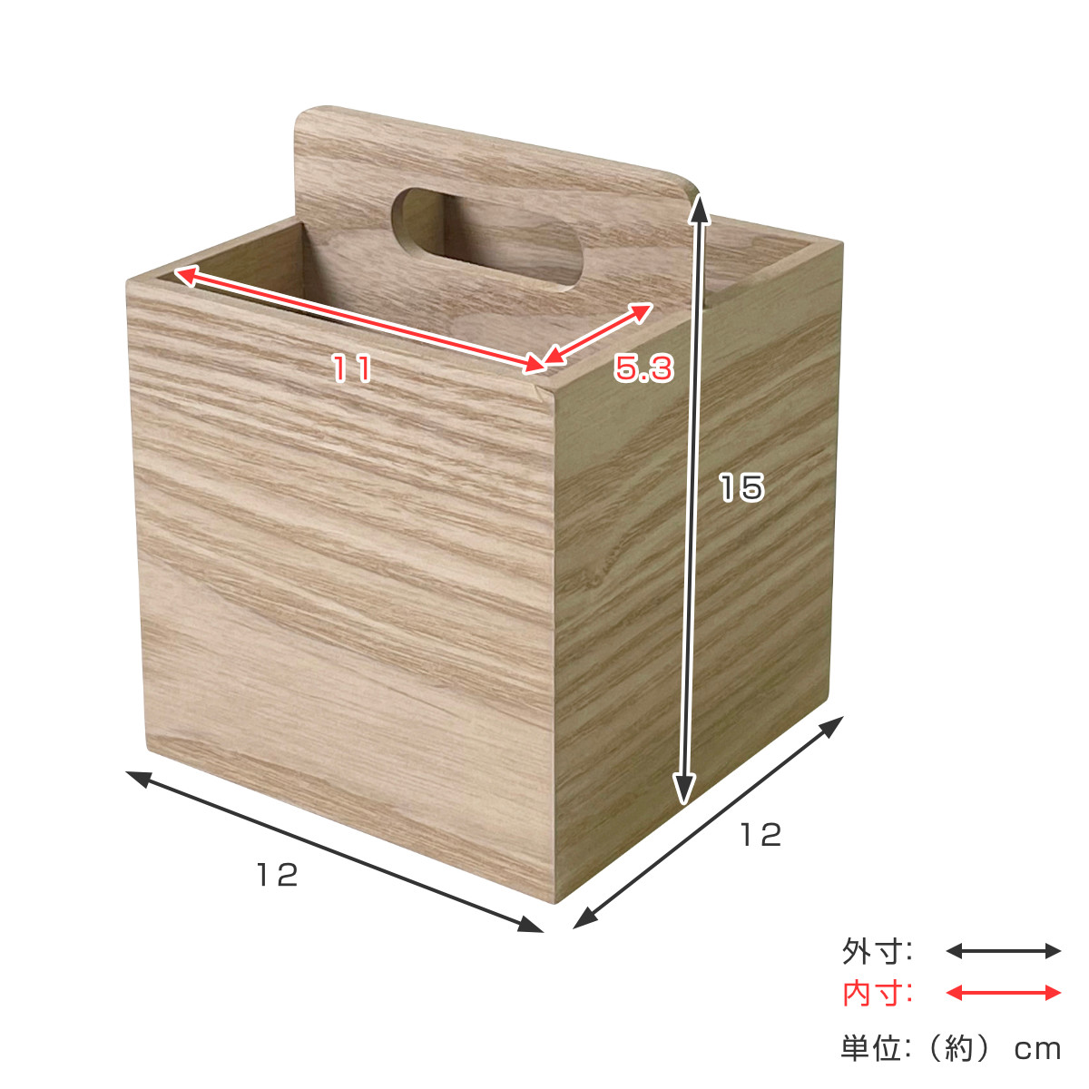小物収納 リーニエ MDF 持ち手付き仕切りボックス （ リモコン 収納