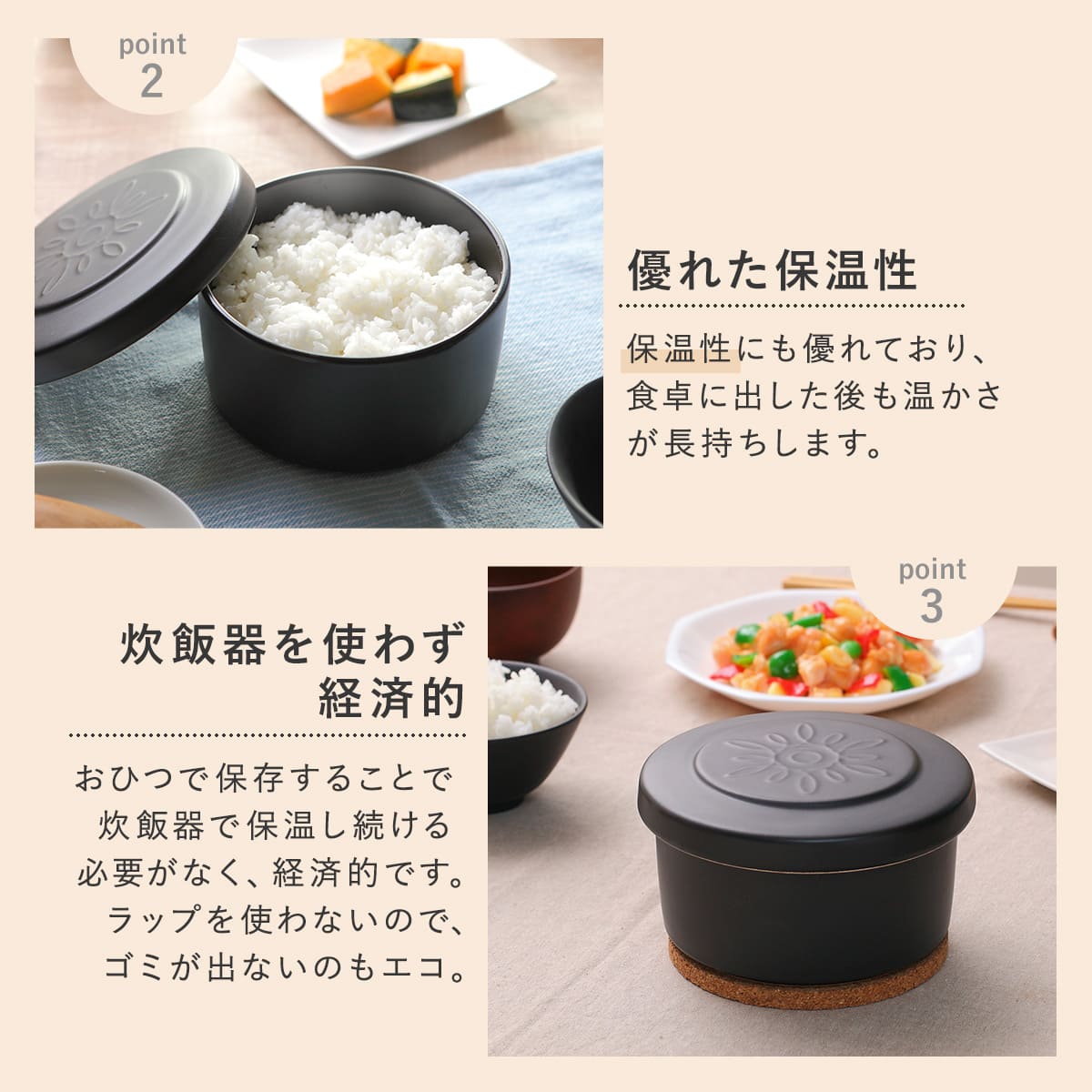 特典付き おひつ 1.5合 まかない計画 ごはんジャー L （ 電子レンジ