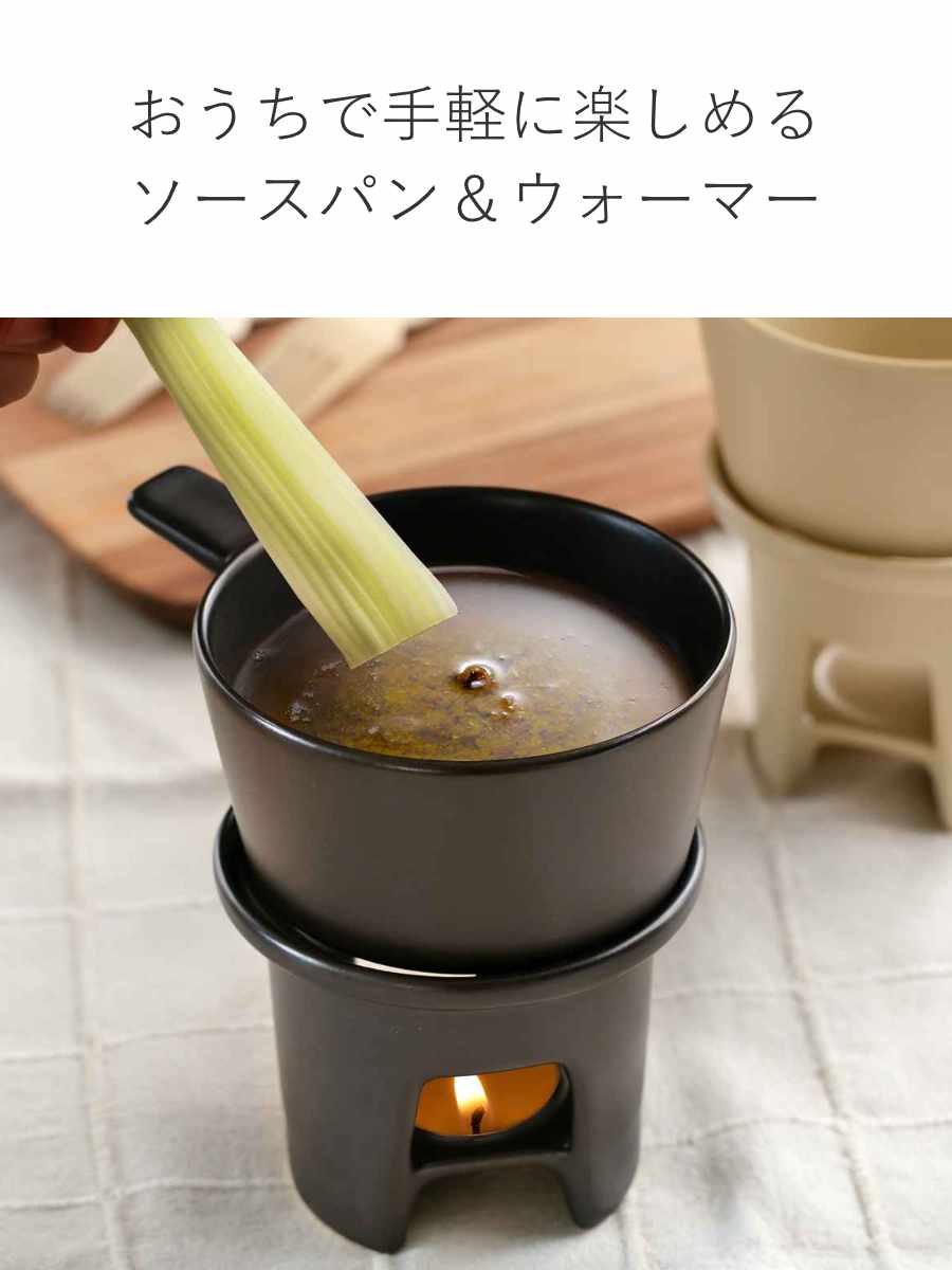 バーニャカウダポット 14cm TOOLS ツールズ ソースパン&ウォーマー