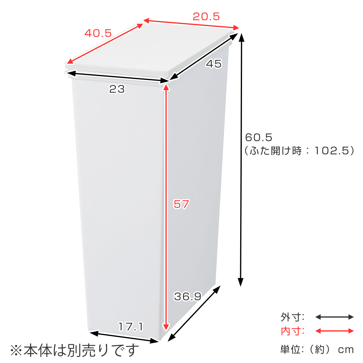 ゴミ箱 フタのみ フルオープンフタ ホワイトラ...の詳細画像2
