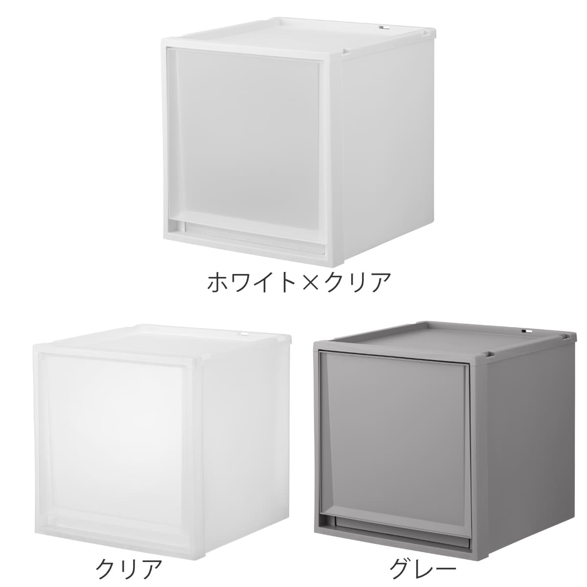Fits 収納ケース フィッツ フィッツケース FC40-4040 （ 幅40×奥行40