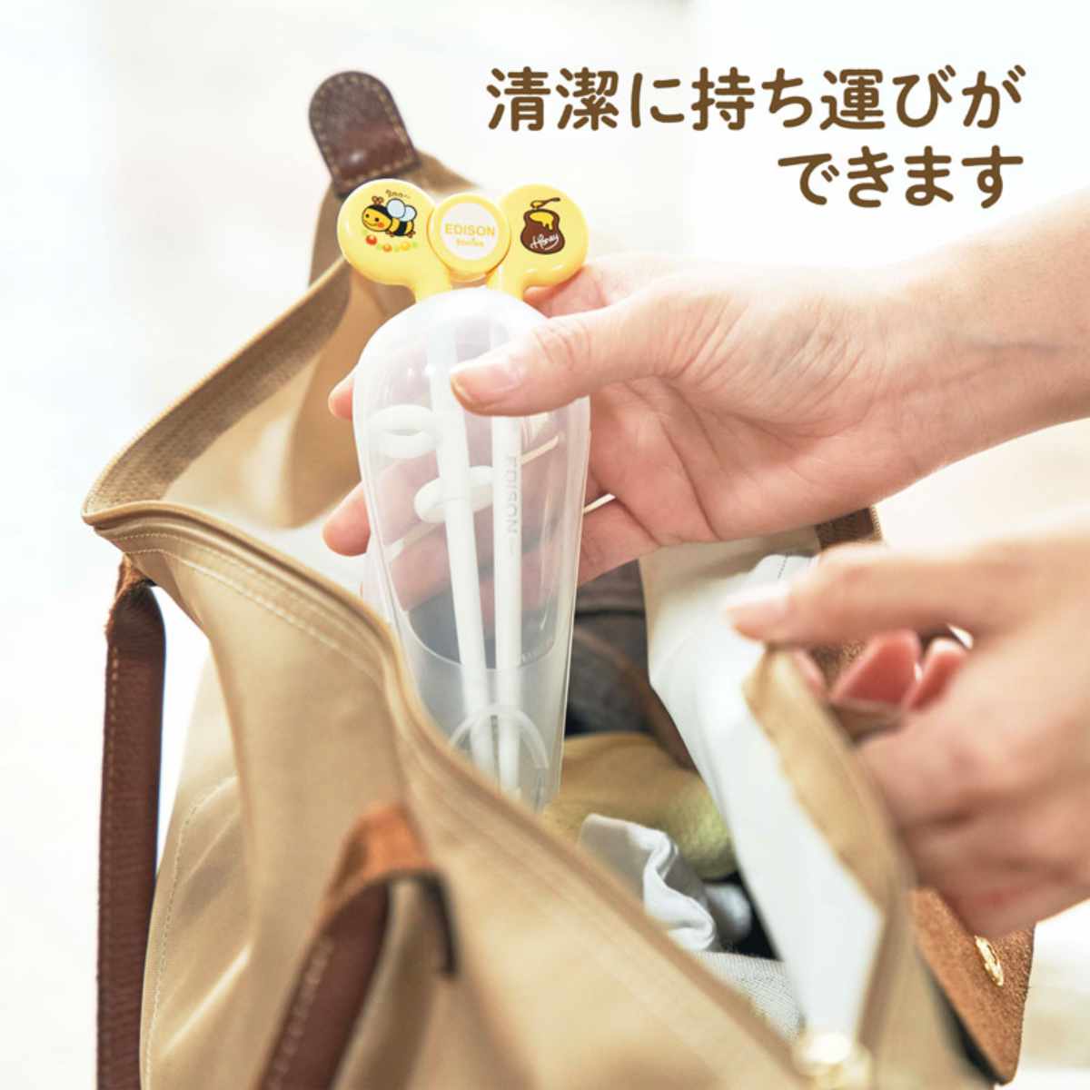 お箸入れ　お箸箱　ケース サブヒロモリ お弁当 箸 箸ケース お箸ケース 箸箱 箸箱 お箸 箸入れ