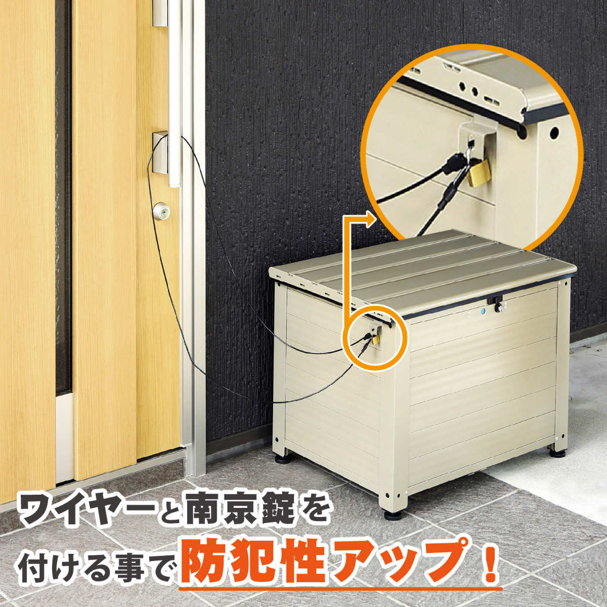 GREEN LIFE（グリーンライフ） 宅配ボックス アルミベンチ型宅配