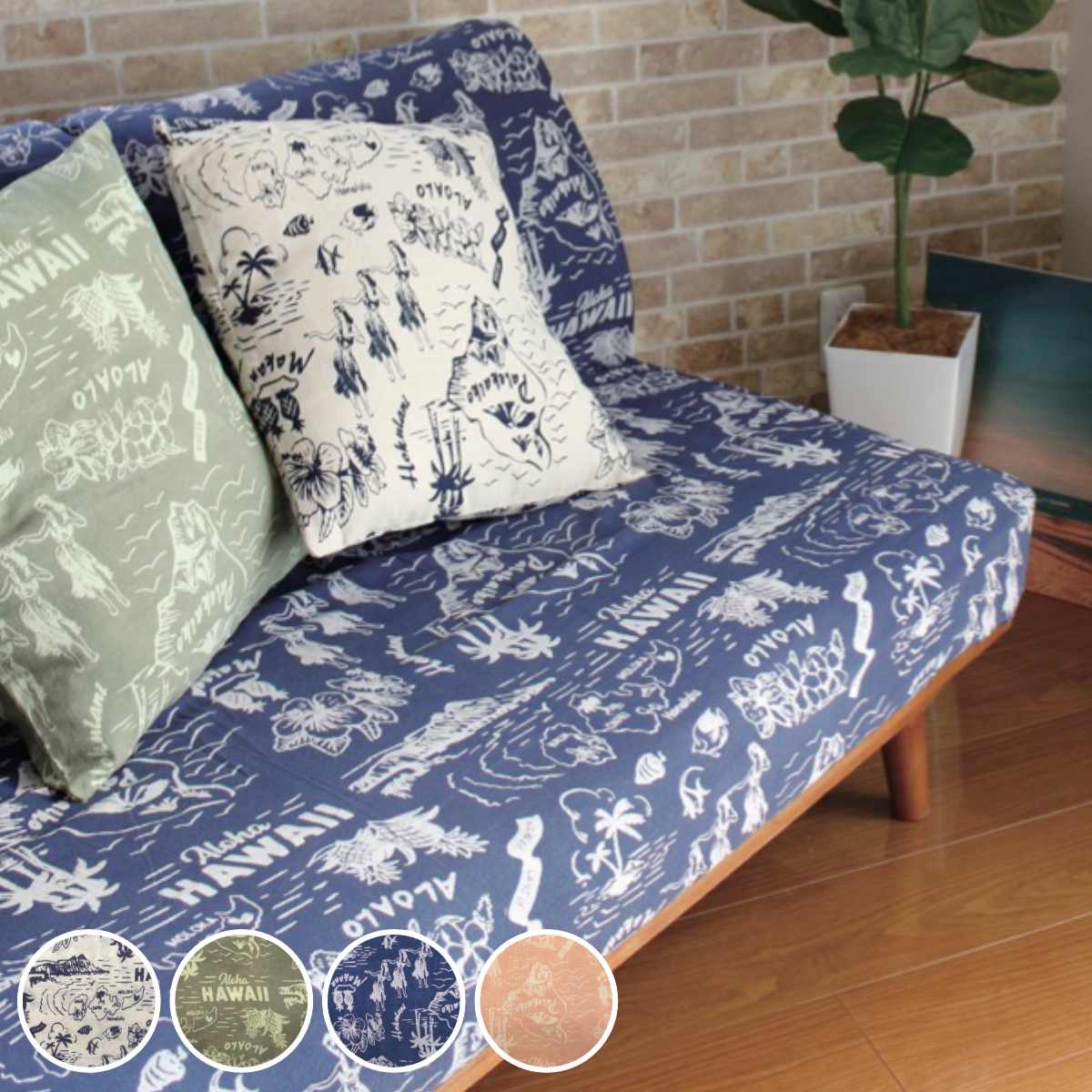 インド綿 マルチカバー インテリア」の人気商品一覧 | 安い商品を通販