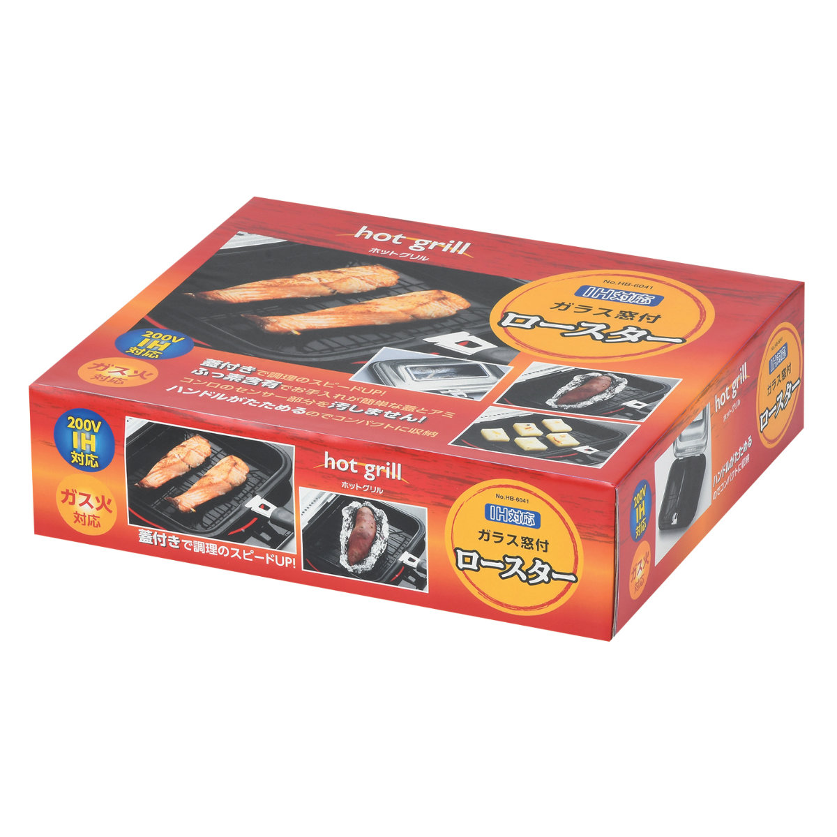 魚焼き器 IH対応 ホットグリル ガラス窓付き...の詳細画像3