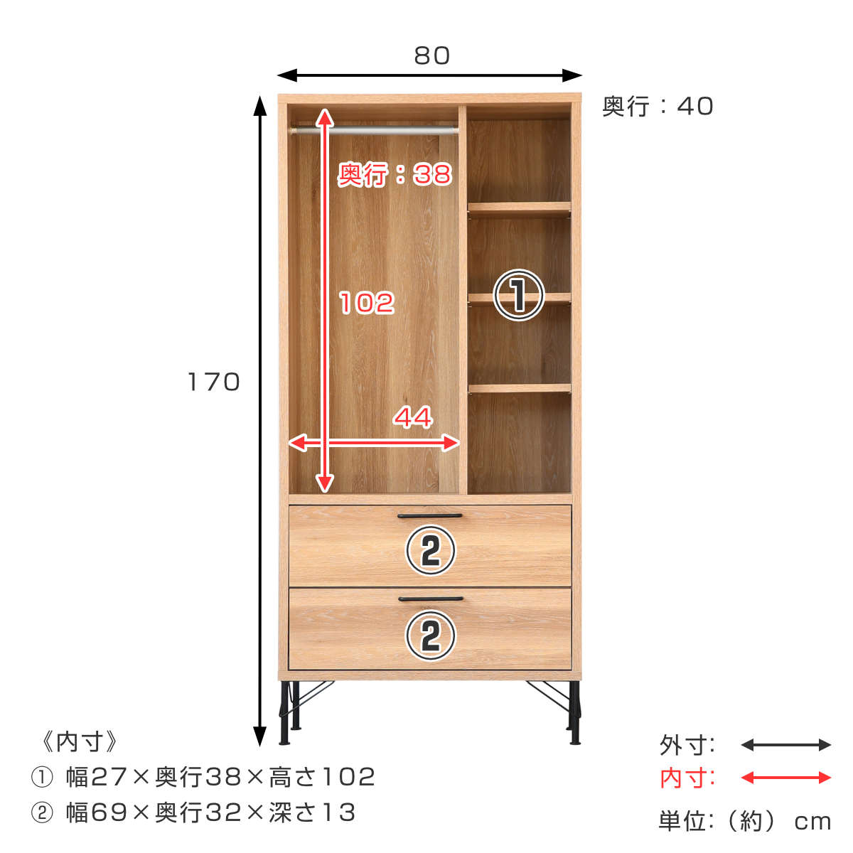 ハンガーラック 幅80cm ナチュラルヴィンテージ 日本製 （ コートハンガー 棚 収納 引出し 家具 ラック 完成品 ）_2