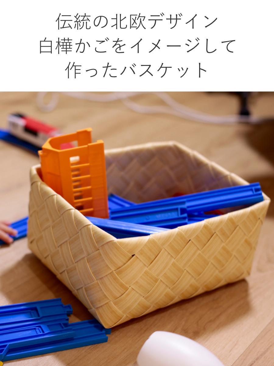 白樺 かごの商品一覧 通販 - Yahoo!ショッピング