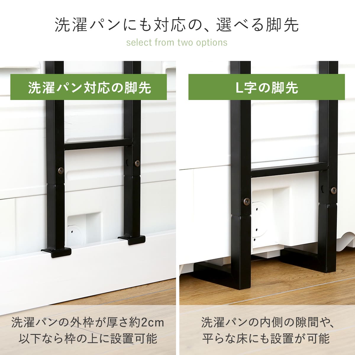 ホームテイスト（HOME taste） 突っ張り ランドリーラック 工具不要 棚