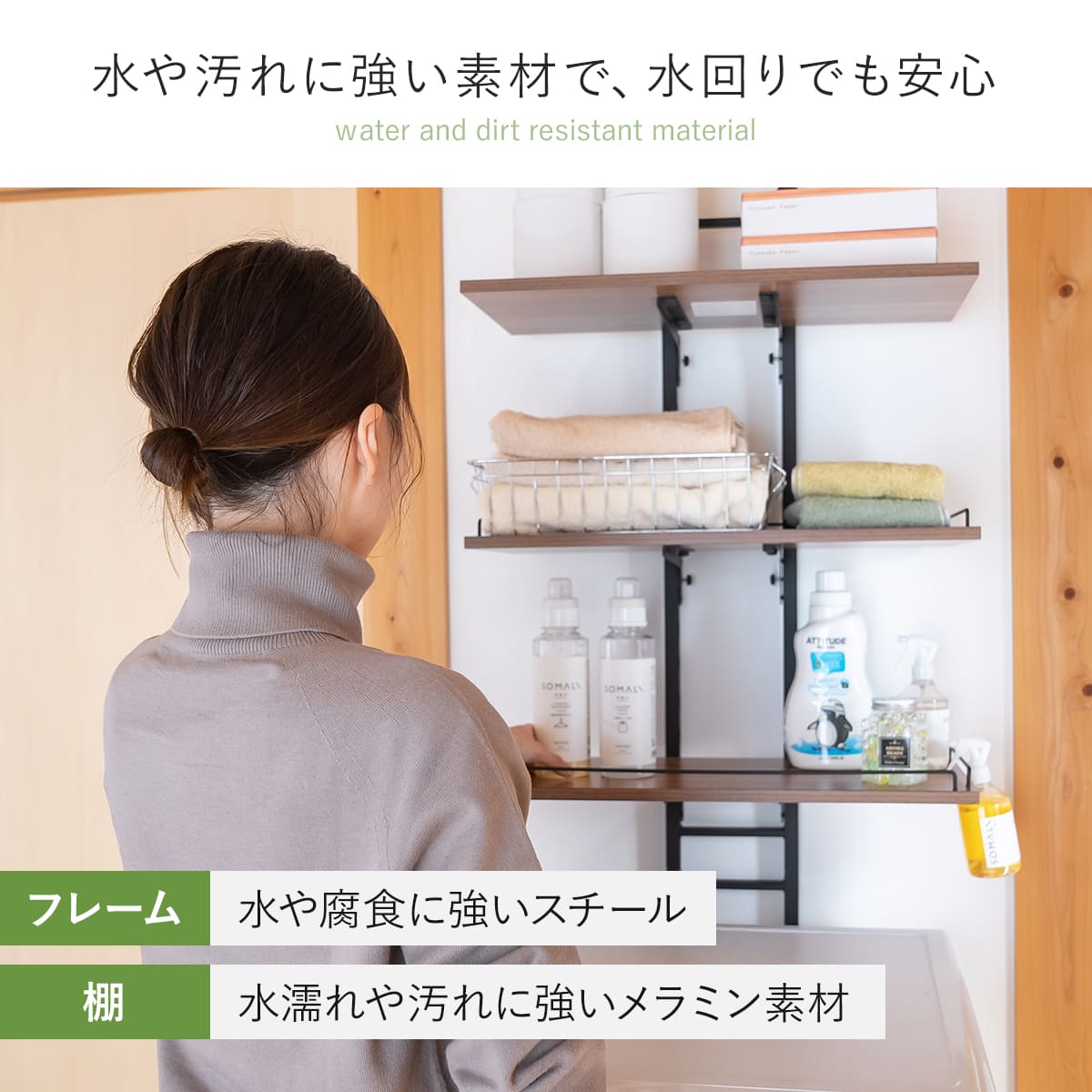 ホームテイスト（HOME taste） 突っ張り ランドリーラック 工具不要 棚