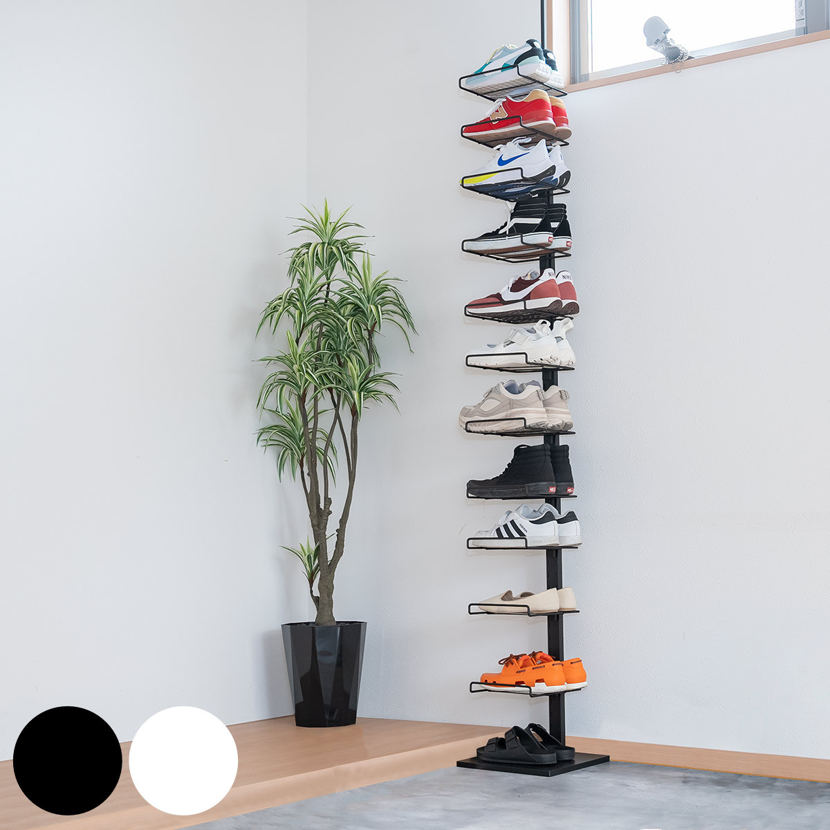 ホームテイスト（HOME taste） 突っ張り シューズラック 工具不要 最大