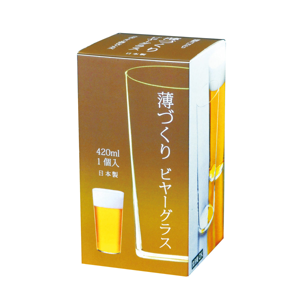 �r�A�O���X 420ml ���Â��� �K���X �i �H��@�Ή� �r�[���O���X �r�A�^���u���[ �O���X �R�b�v �K���X�� ���{�� �j �֘A�摜1