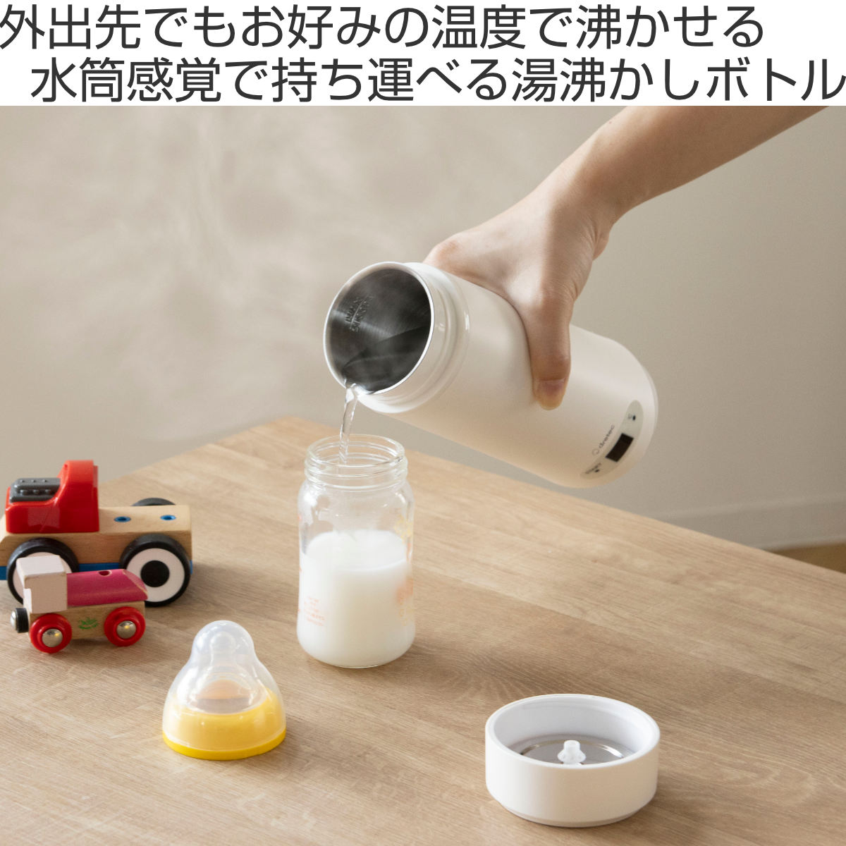 湯沸かしボトル 350ml 温度調節機能付き ...の詳細画像1