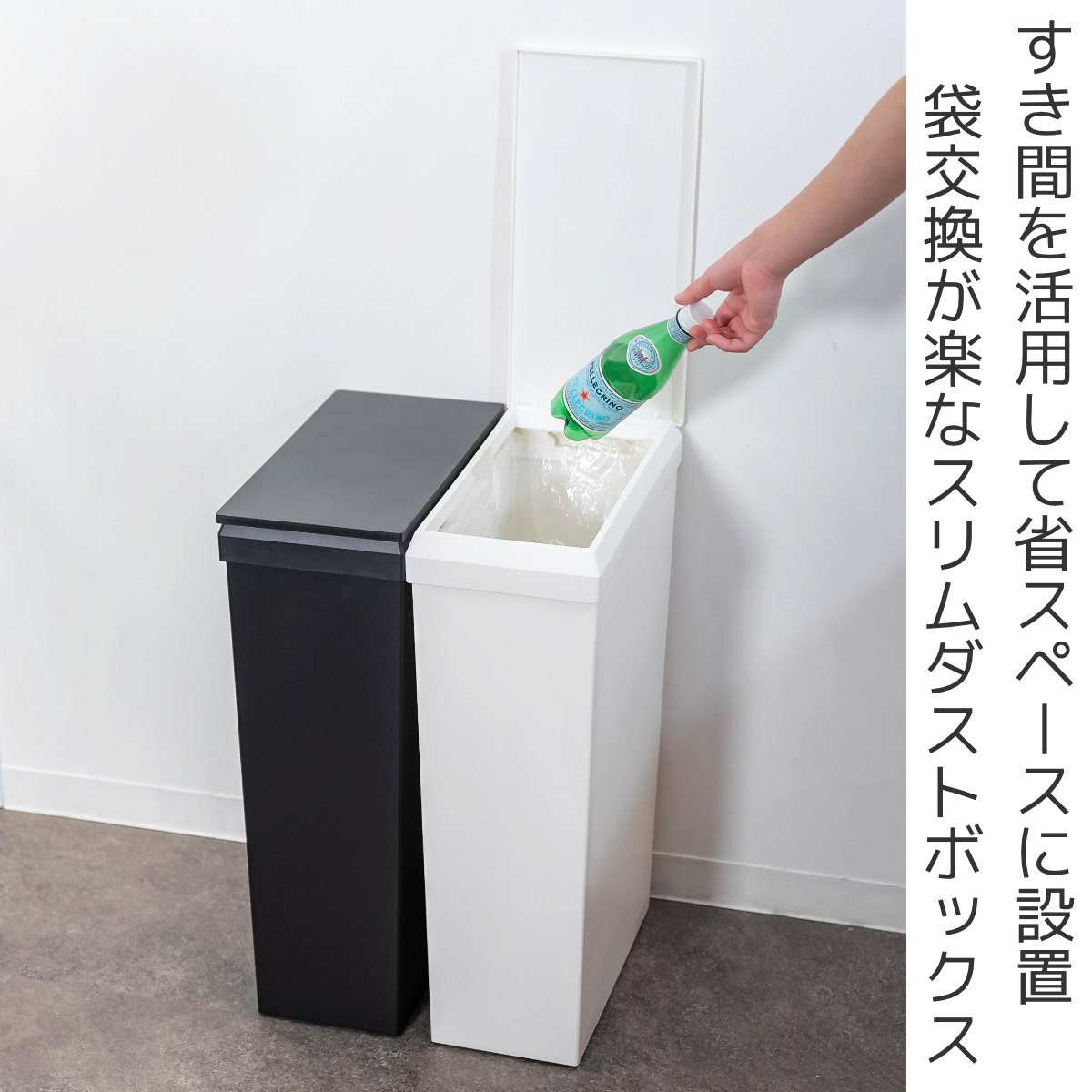 特典付き ゴミ箱 SOLOW 40L 隙間で使...の詳細画像1
