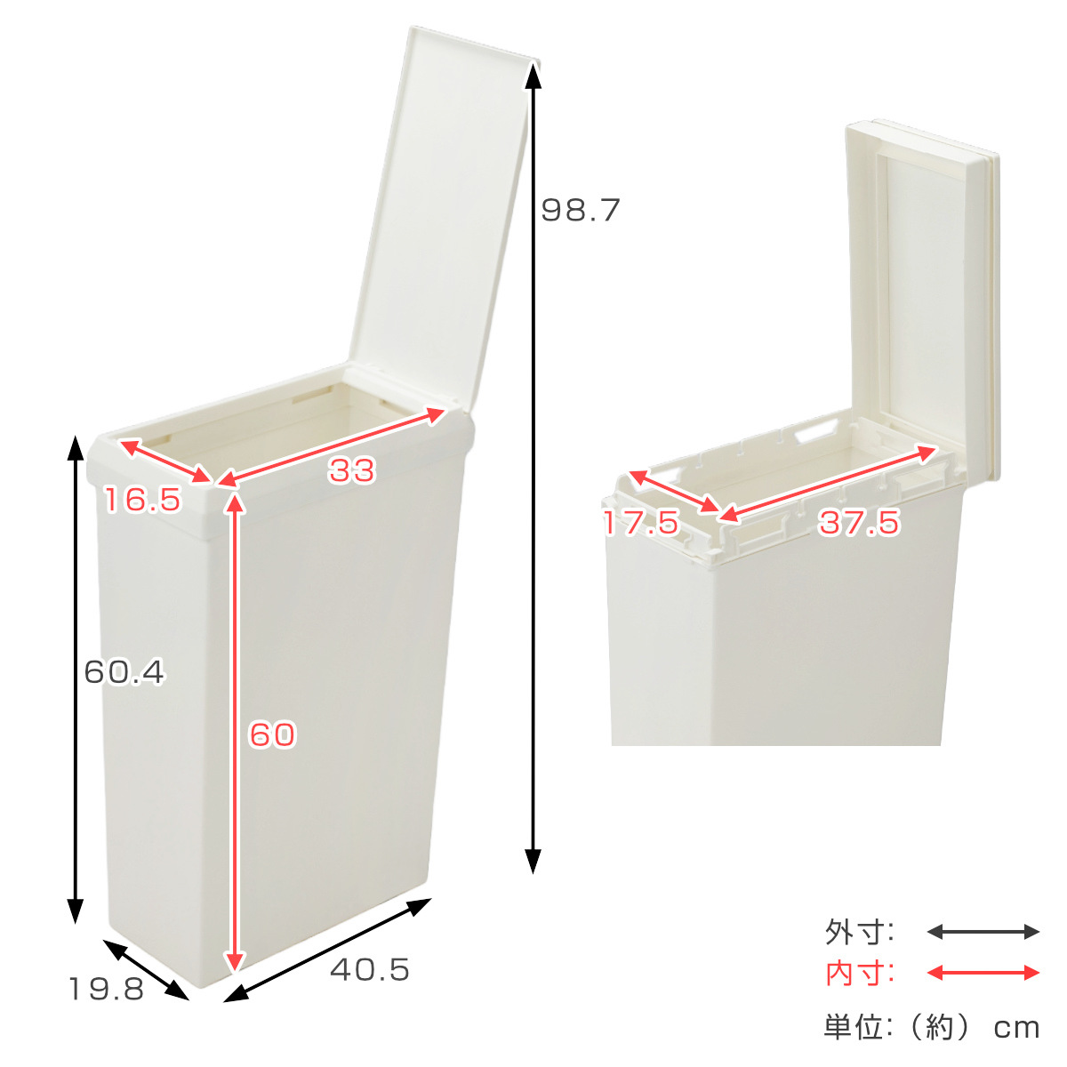 特典付き ゴミ箱 SOLOW 40L 隙間で使...の詳細画像3