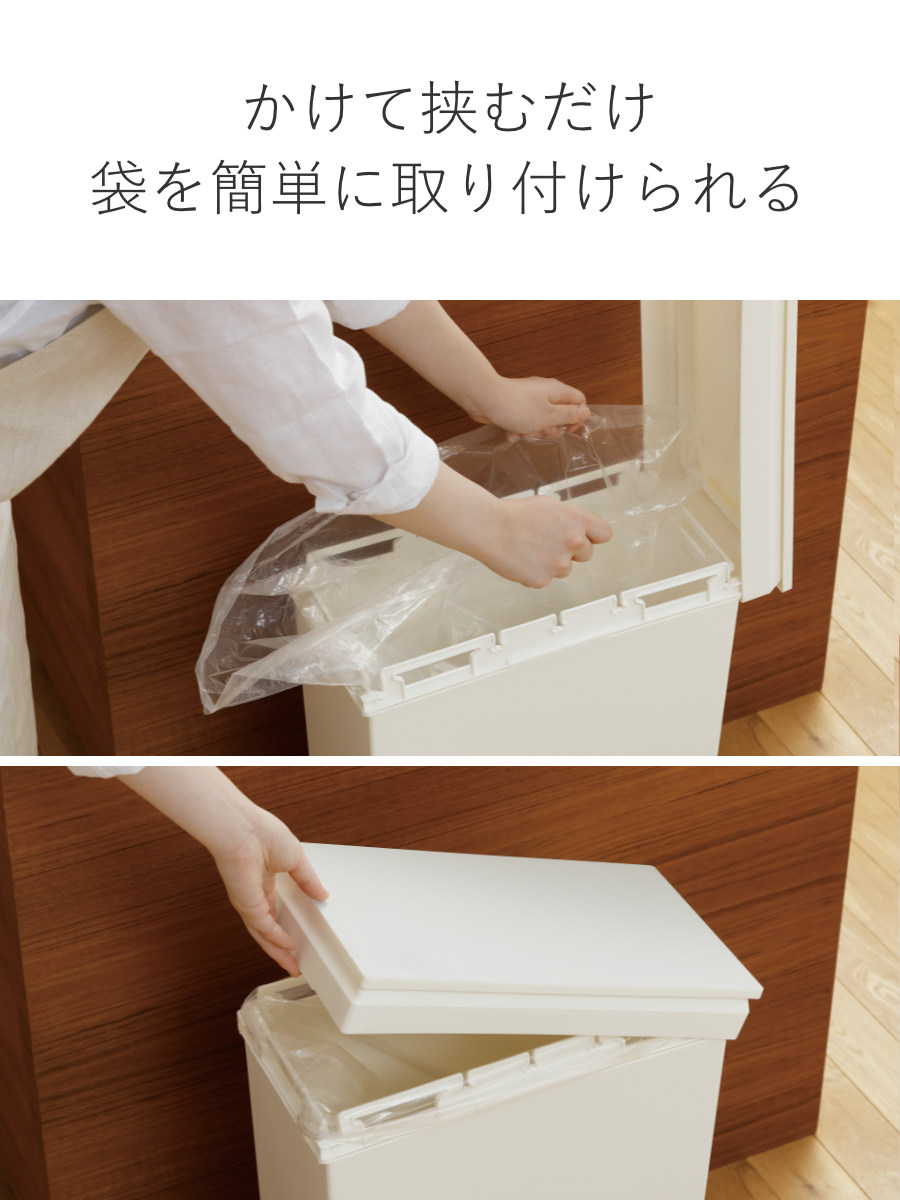 特典付き ゴミ箱 SOLOW 40L 隙間で使...の詳細画像5