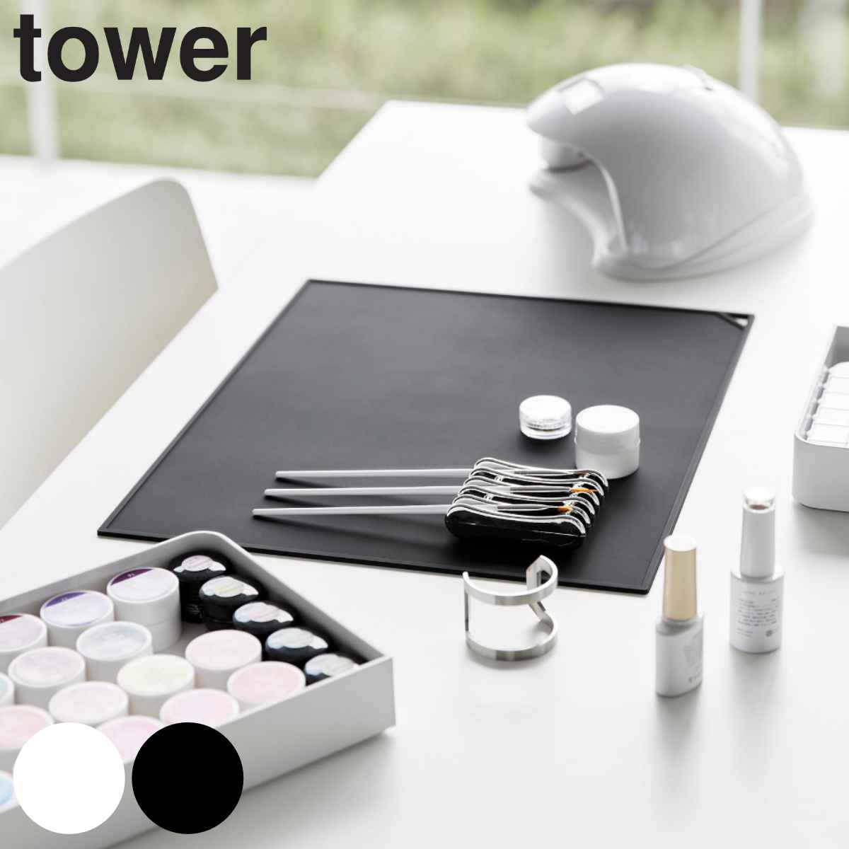 ���T�t�� �R����� tower ���邭��l�C���}�b�g �^���[ �i 4903208020626 �^���[�V���[�Y �l�C���}�b�g �l�C�� �}�b�g ���邭�� ������ �V���R�� �V���R�[�� �j