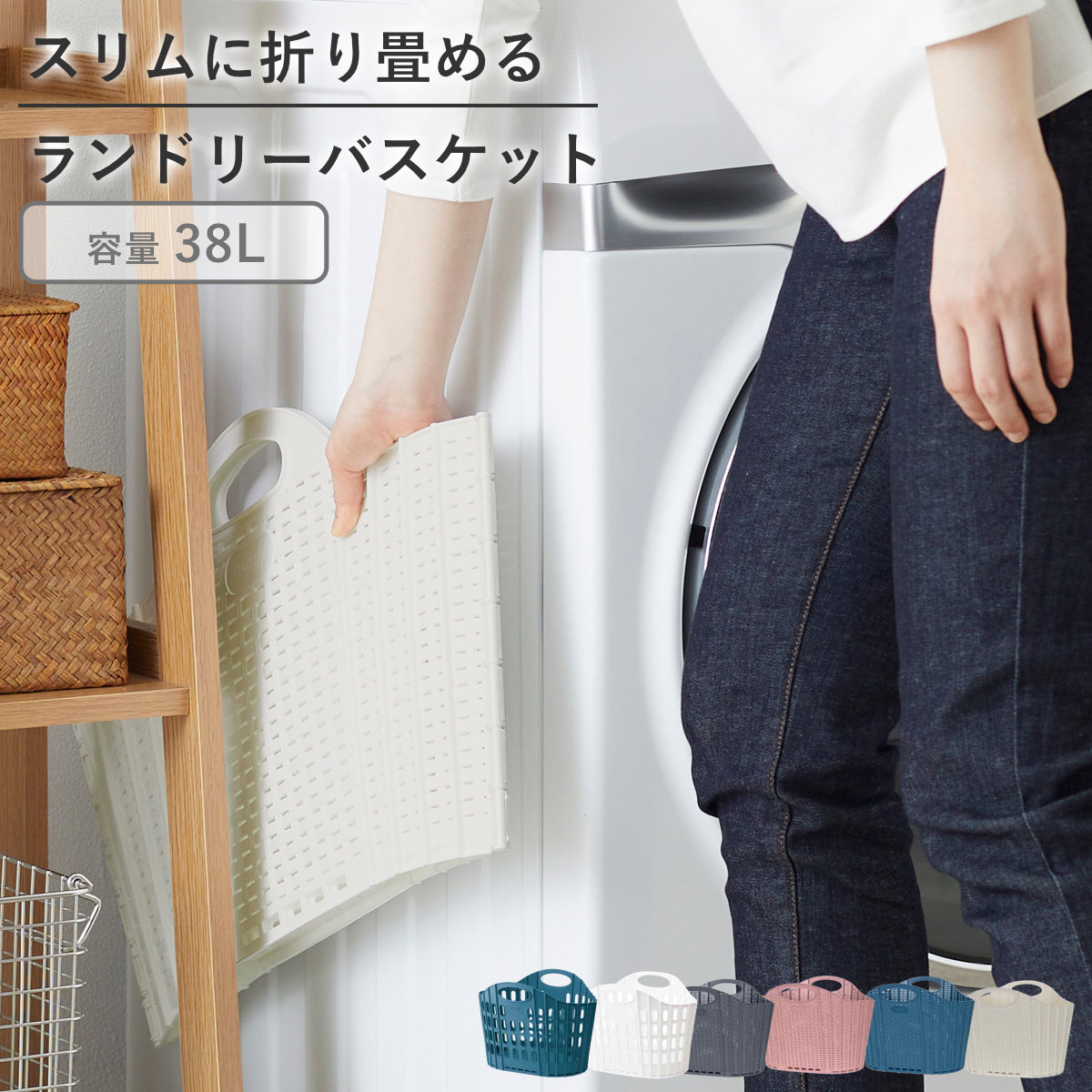 折りたためる ランドリーバスケット 20L （ 洗濯かご 折り畳み スリム ランドリーバッグ 洗濯 持ち手付き ）