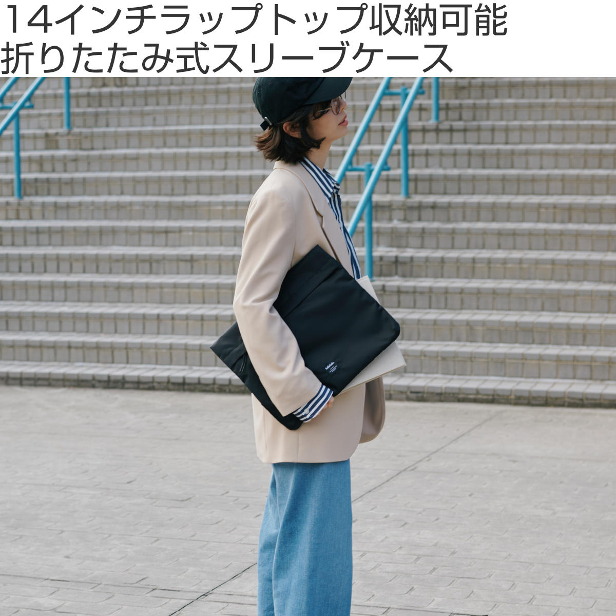 スリーブケース Hellolulu KEILY ケイリー 2way （ バッグ かばん ケース PCバッグ パソコンケース 鞄 ノートパソコン 軽い ハロルル ）_1