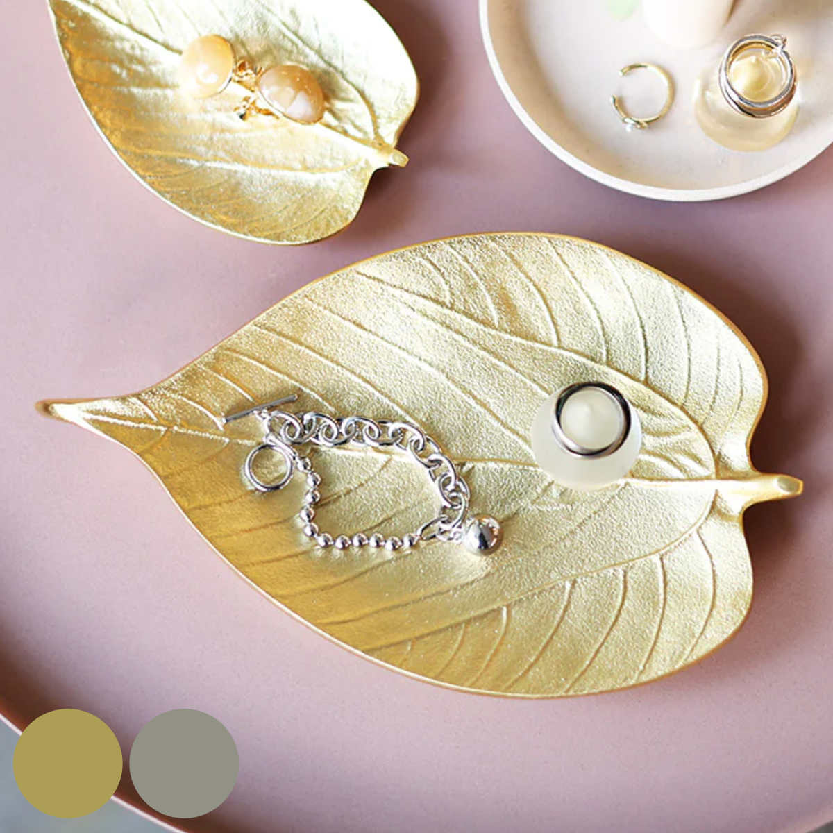 Gianmaria Buccellati リーフ型 インテリアトレイ magnet アクセサリートレー LEAF TRAY L 葉 アルミニウム