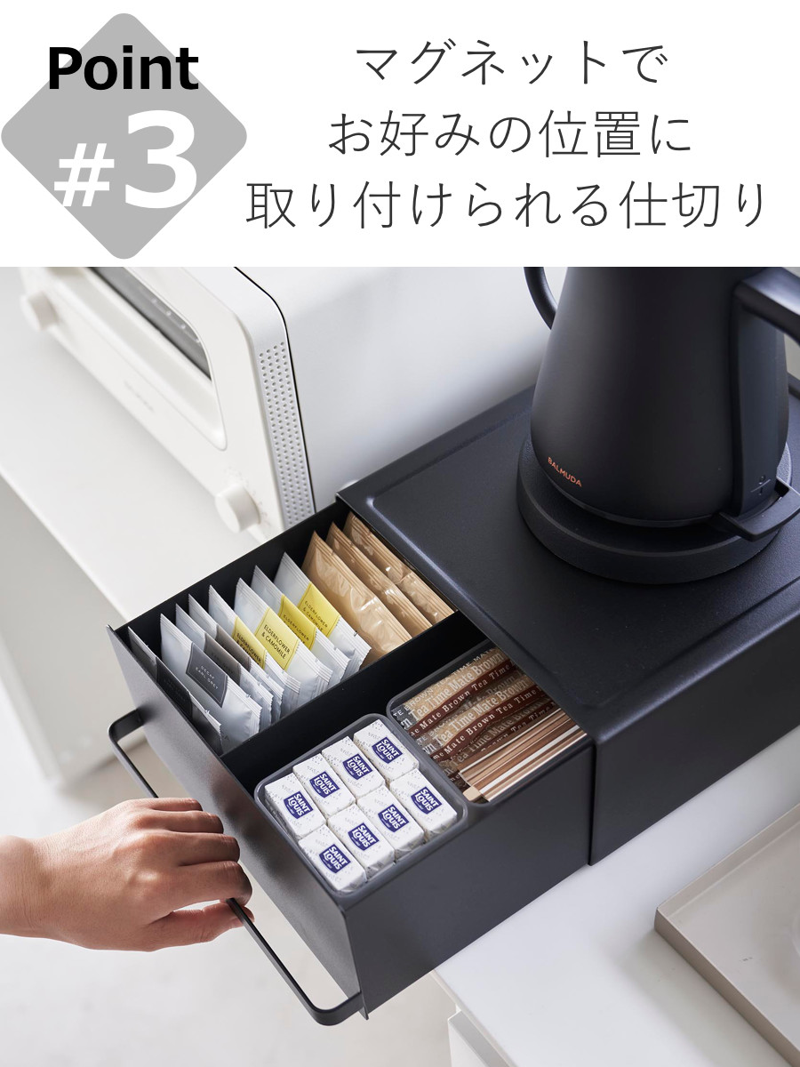 tower 山崎実業 引き出し付きキッチン家電下ラック タワー