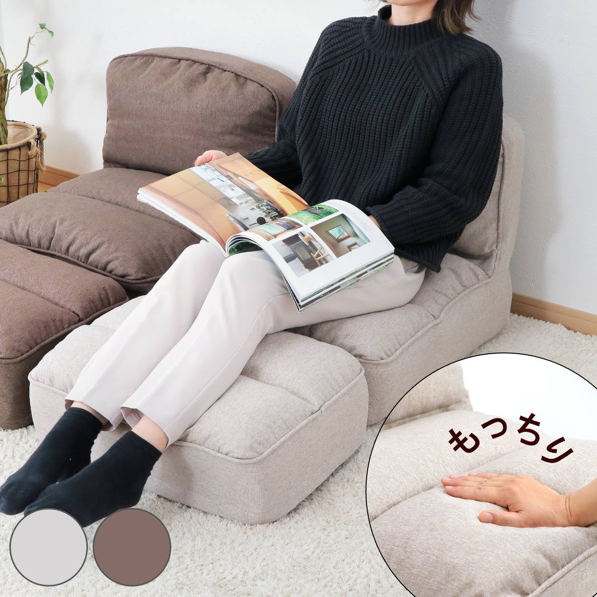 特典付き 座椅子 幅53cm オットマン付き 高反発 ウレタン ファブリック