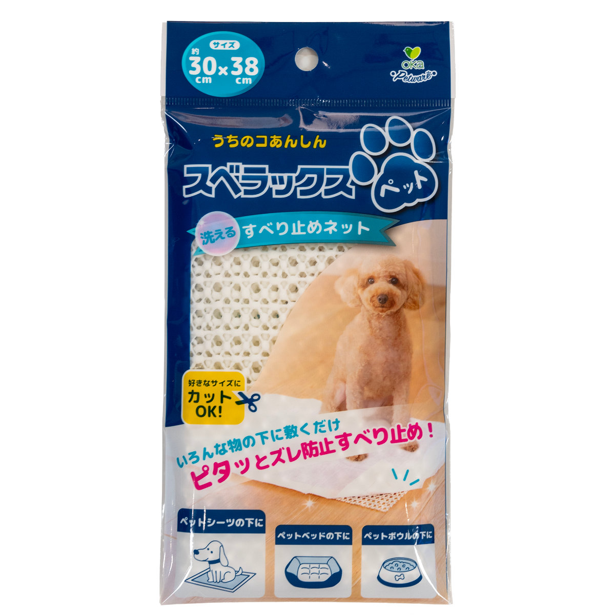 滑り止め スベラックスペット ペットシーツ 犬 滑らない （ 滑り止めネット すべり止め ペットベッド ペットマット フードボウル 洗える フリーカット ）