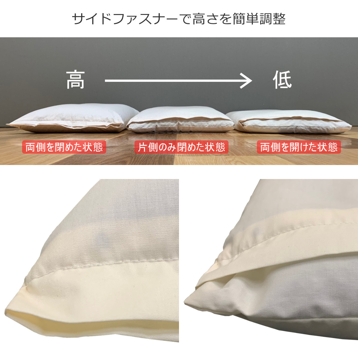 そば殻まくら 高さ6〜8cm 35×50cm 高さ調整 再生材使用 日本製 （ 洗える 手洗いOK まくら 枕 ピロー ） | ブランド登録なし | 04