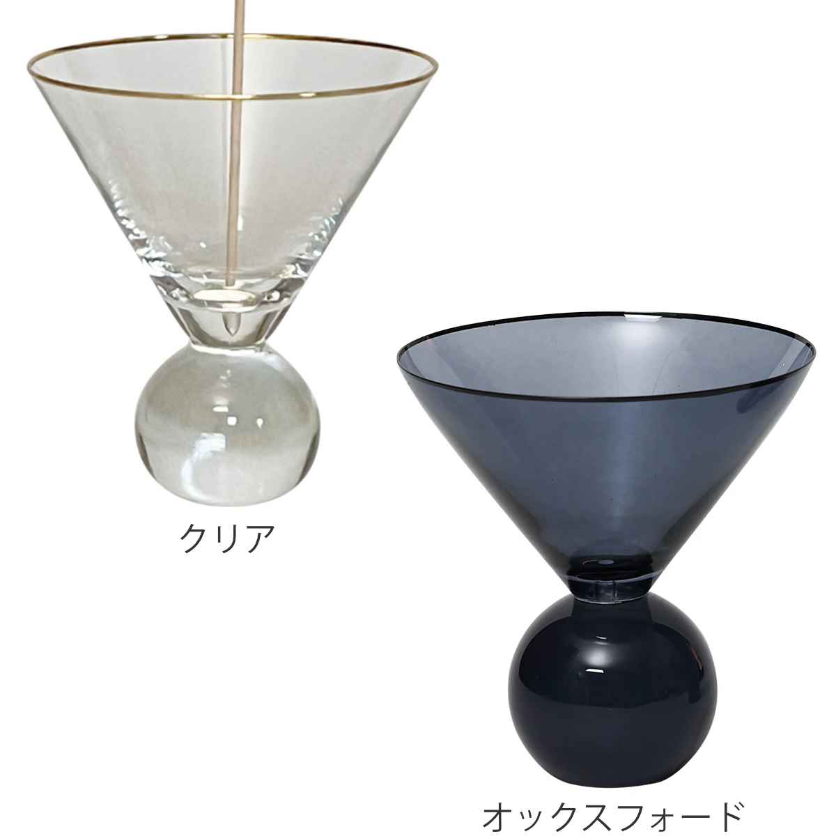 magnet 香立 ヘーゼルアラーテ スフィア ガラス （ お香立て イン