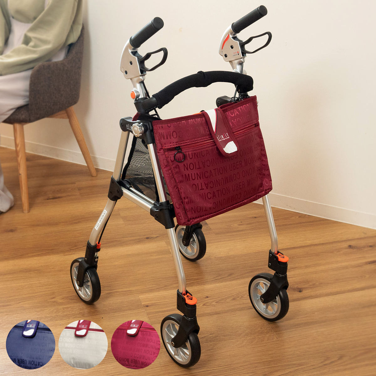 歩行車 スリムフィット スタンダードサイズ フロントガードタイプ （ 歩行器 軽量 コンパクト 介護 シルバーカー カート 折りたたみ 高齢者 歩行補助 ）