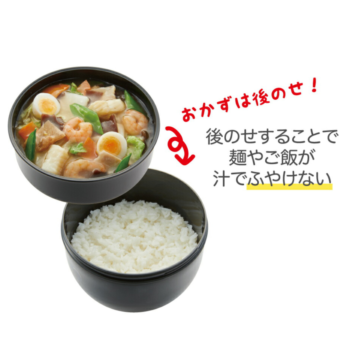 スケーター 弁当箱 840ml 丼ランチボックスメンズ トムジェリコーヒー