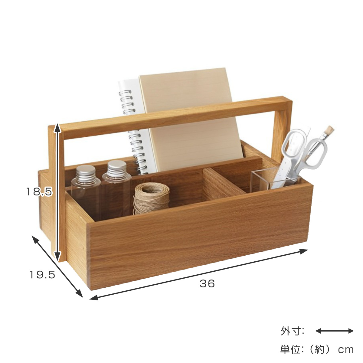 木製収納ボックス 仕切り付き SIDE BY SIDE ツールボックス サイドバイサイド Toolbox 収納 木製