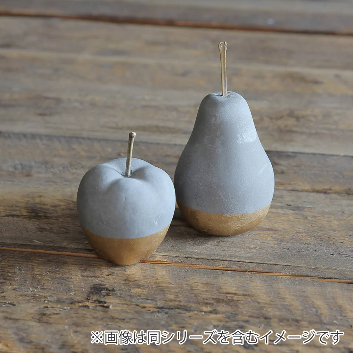 magnet オブジェ STEVEN リンゴ セメント （ ペーパーウェイト 北欧