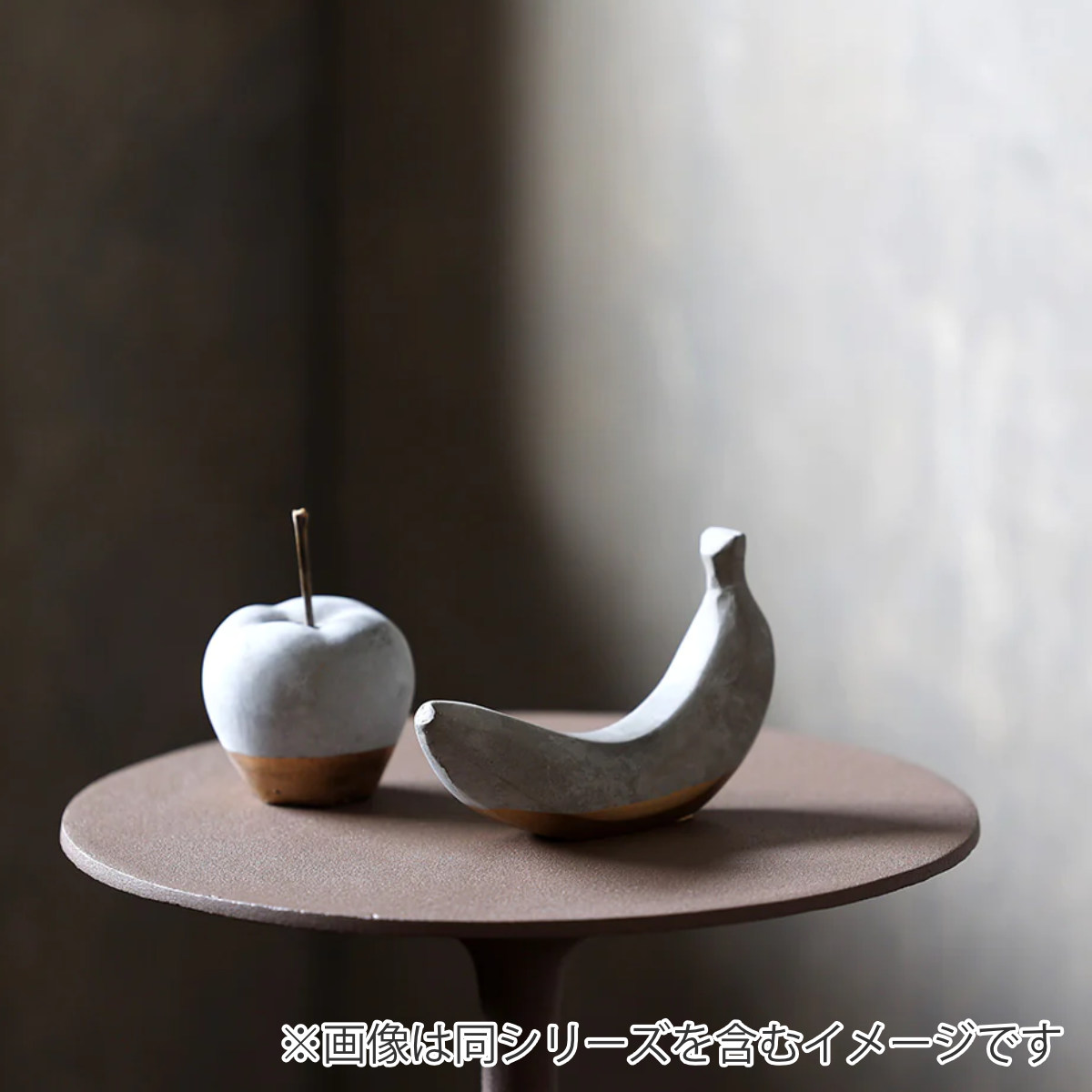 magnet オブジェ STEVEN リンゴ セメント （ ペーパーウェイト 北欧