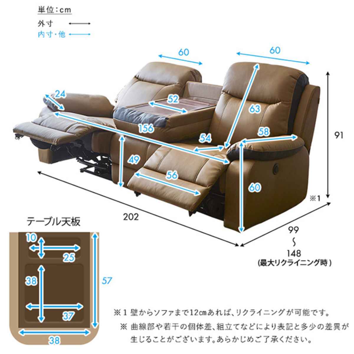 電動リクライニングソファ 3人掛け PUレザー 幅202cm （ USBポート付き サイドテーブル フットレスト ハイバック レザー調 ）_5