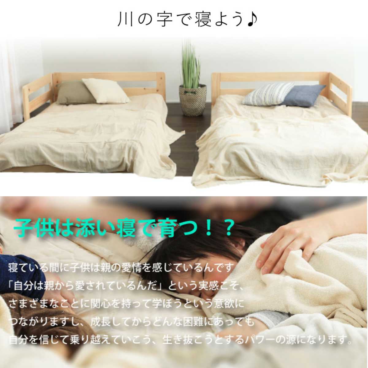 川の字ベッド セミダブル 繊細すのこ 国産ひの...の詳細画像4