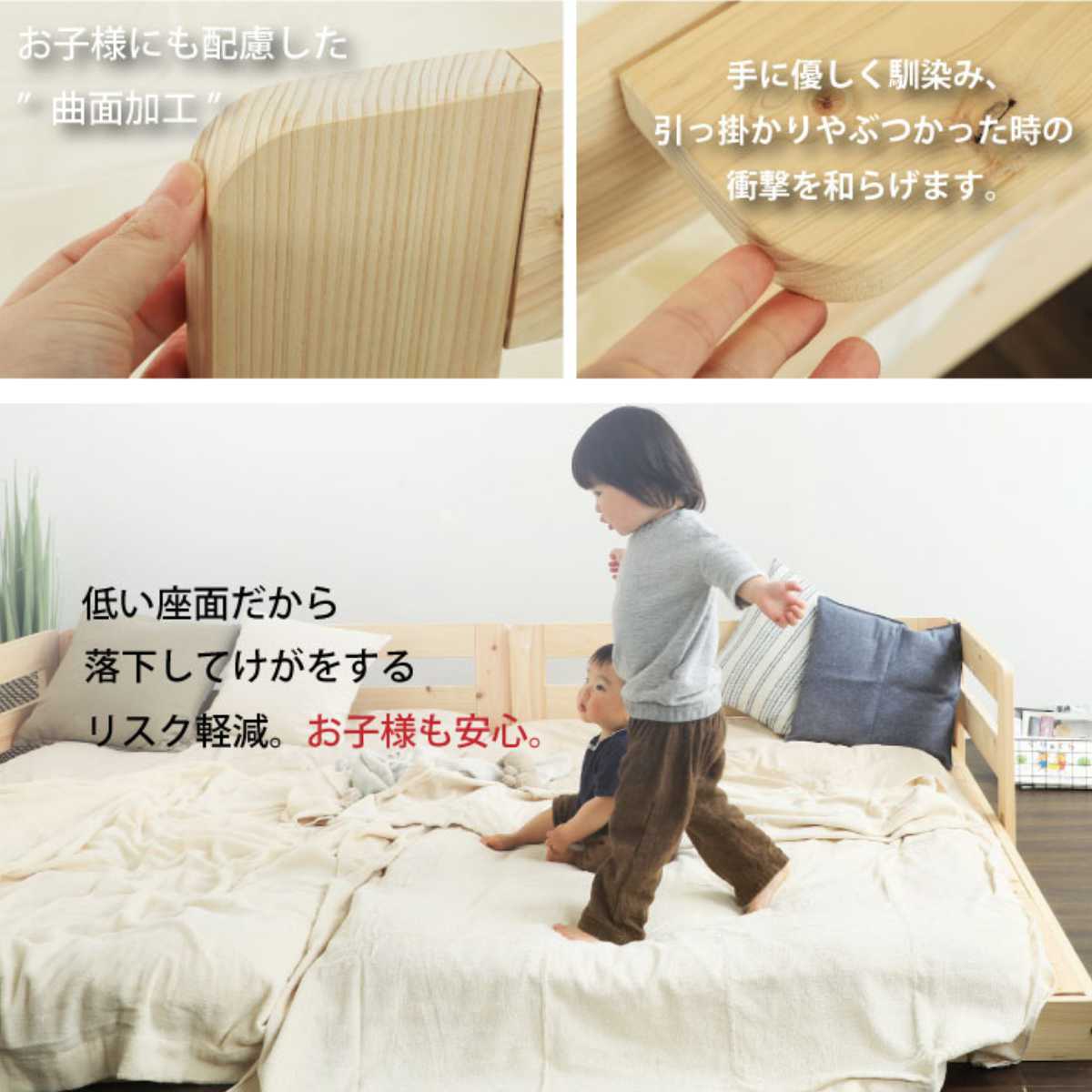 川の字ベッド セミダブル 繊細すのこ 国産ひの...の詳細画像5