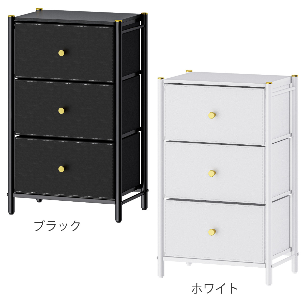 チェスト GOLDVEL エレガントチェスト3段 幅46.5×奥行32.5×高さ75.5cm 収納 （ 引き出し サイドテーブル ミニチェスト ローチェスト ナイトテーブル ）_3