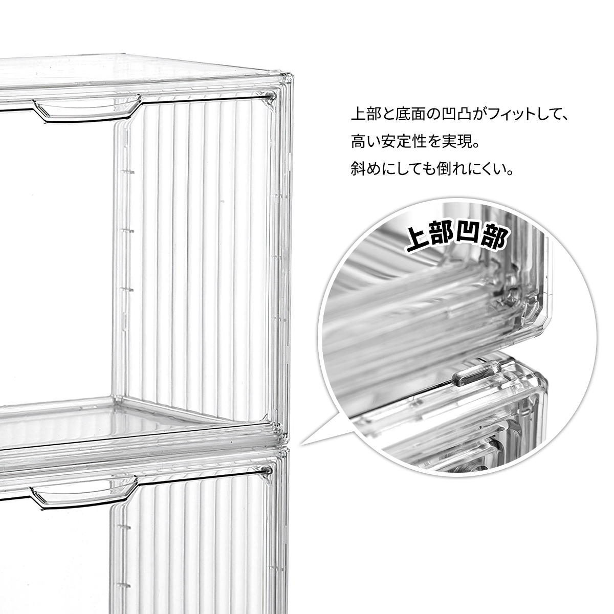 コレクションケース ラダー付き マルチクリアボックス 2個セット 収納