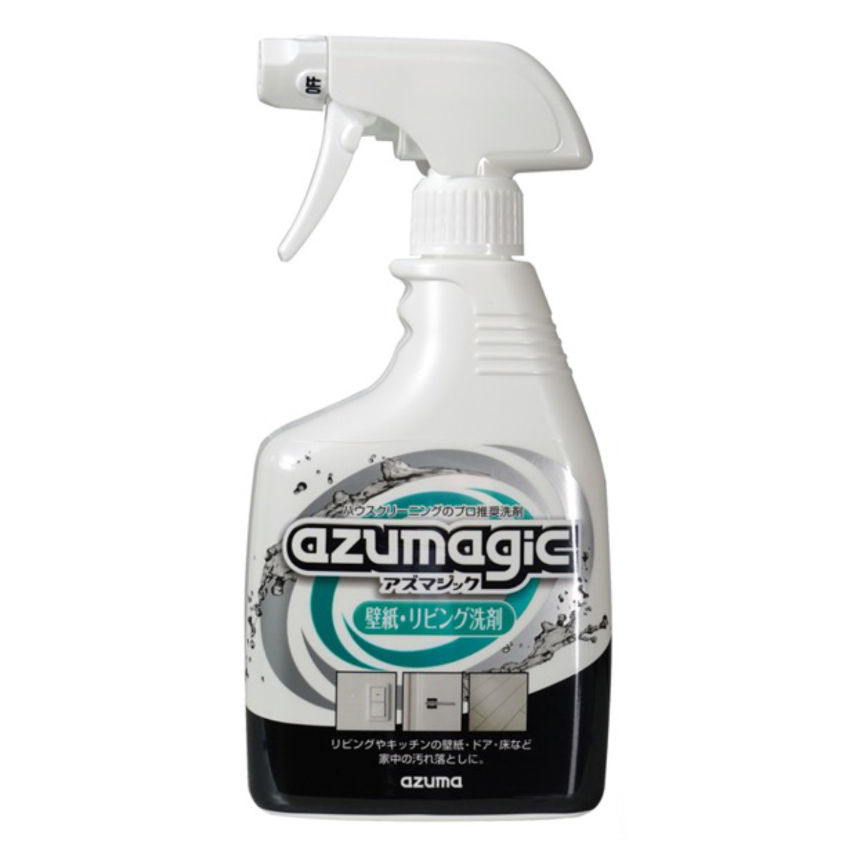 壁汚れ洗剤 アズマジック壁紙・リビング洗剤 400ml （ 壁紙 掃除 洗剤 フローリング 床拭き 除菌 アズマ工業 アズマジック スプレー リビング 掃除用具 ）